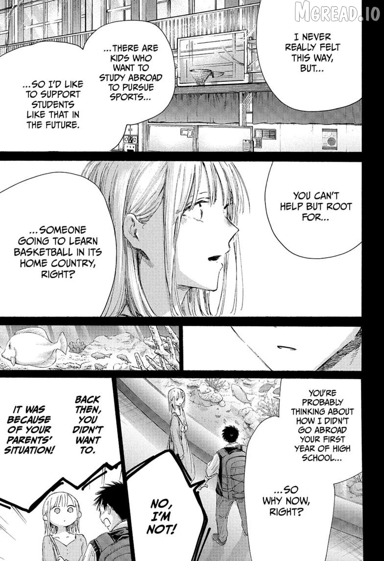 Blue Box, Chapter 244 image 13